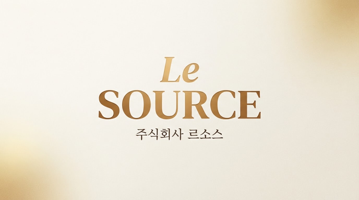 주식회사 르소스 로고
